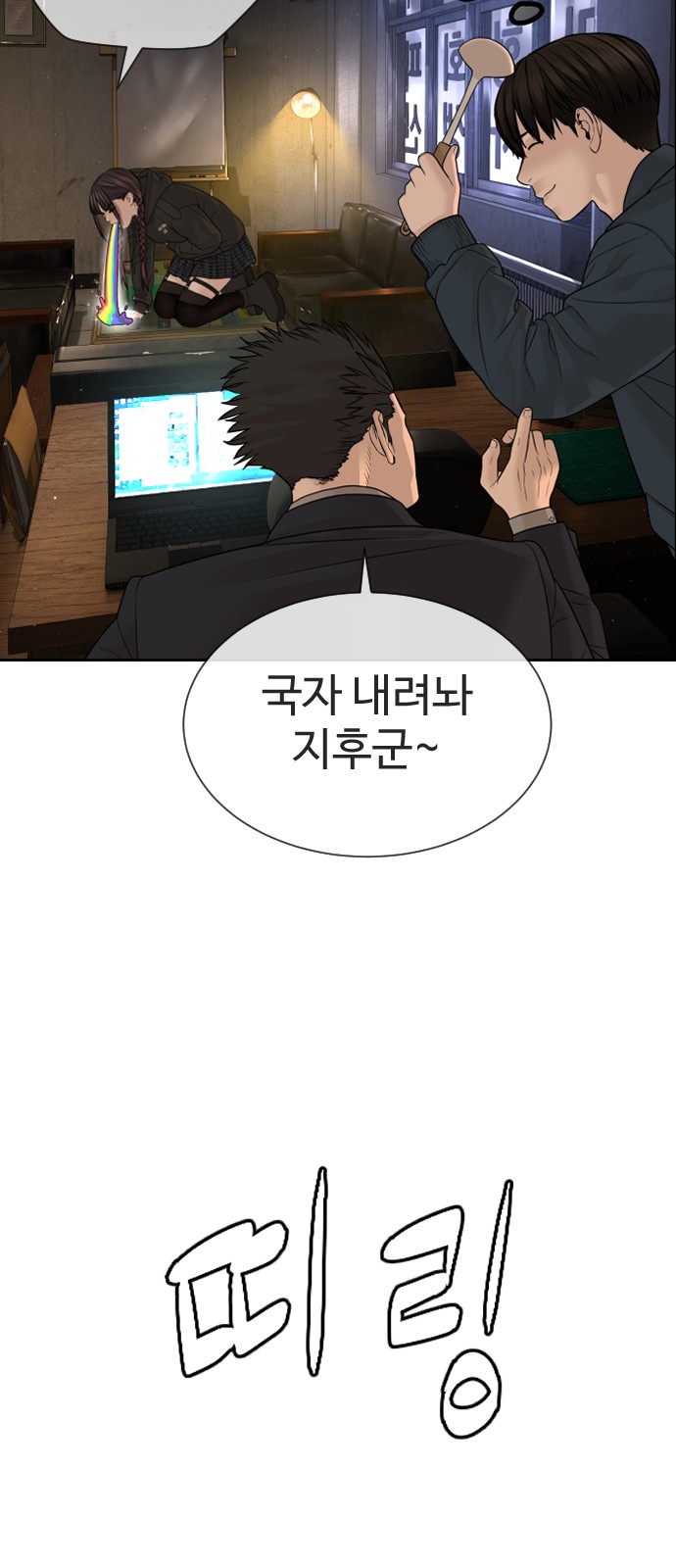 87 페이지