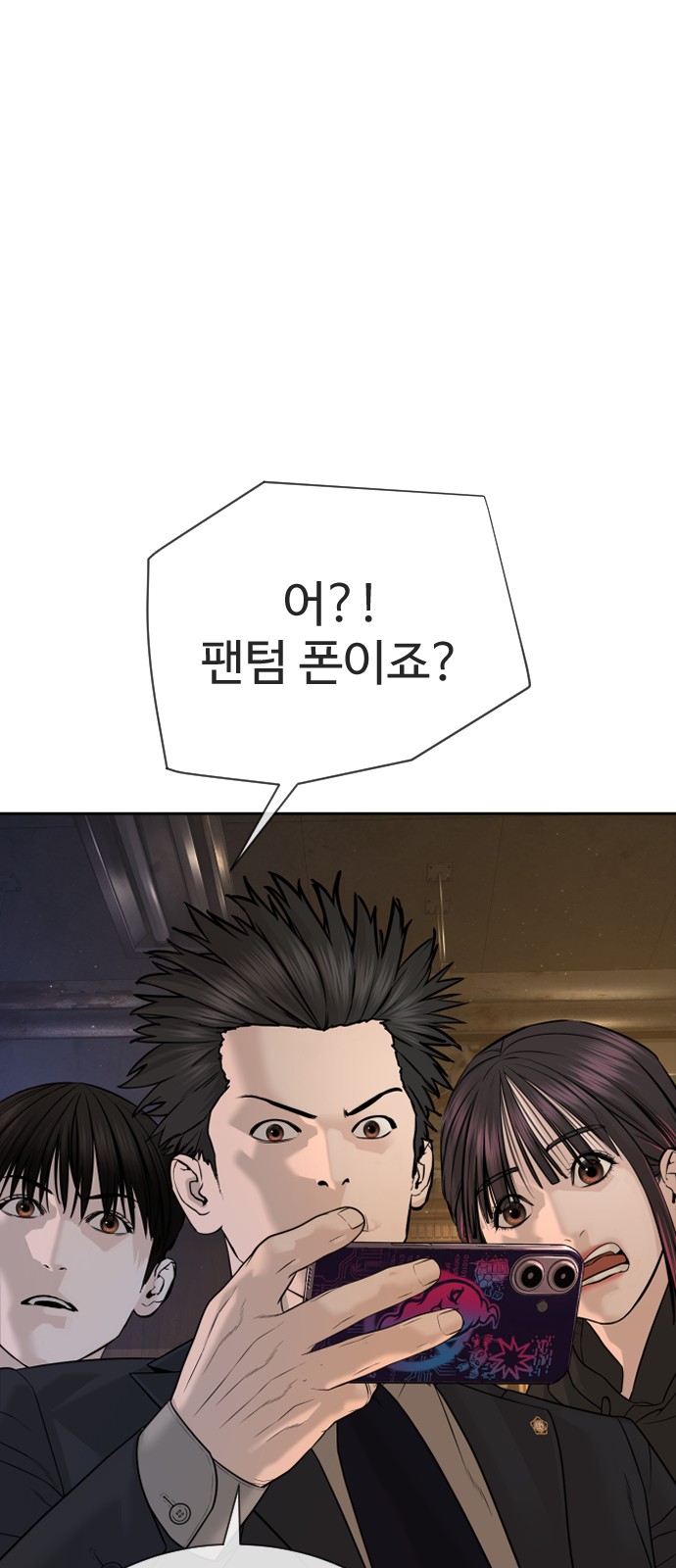 88 페이지