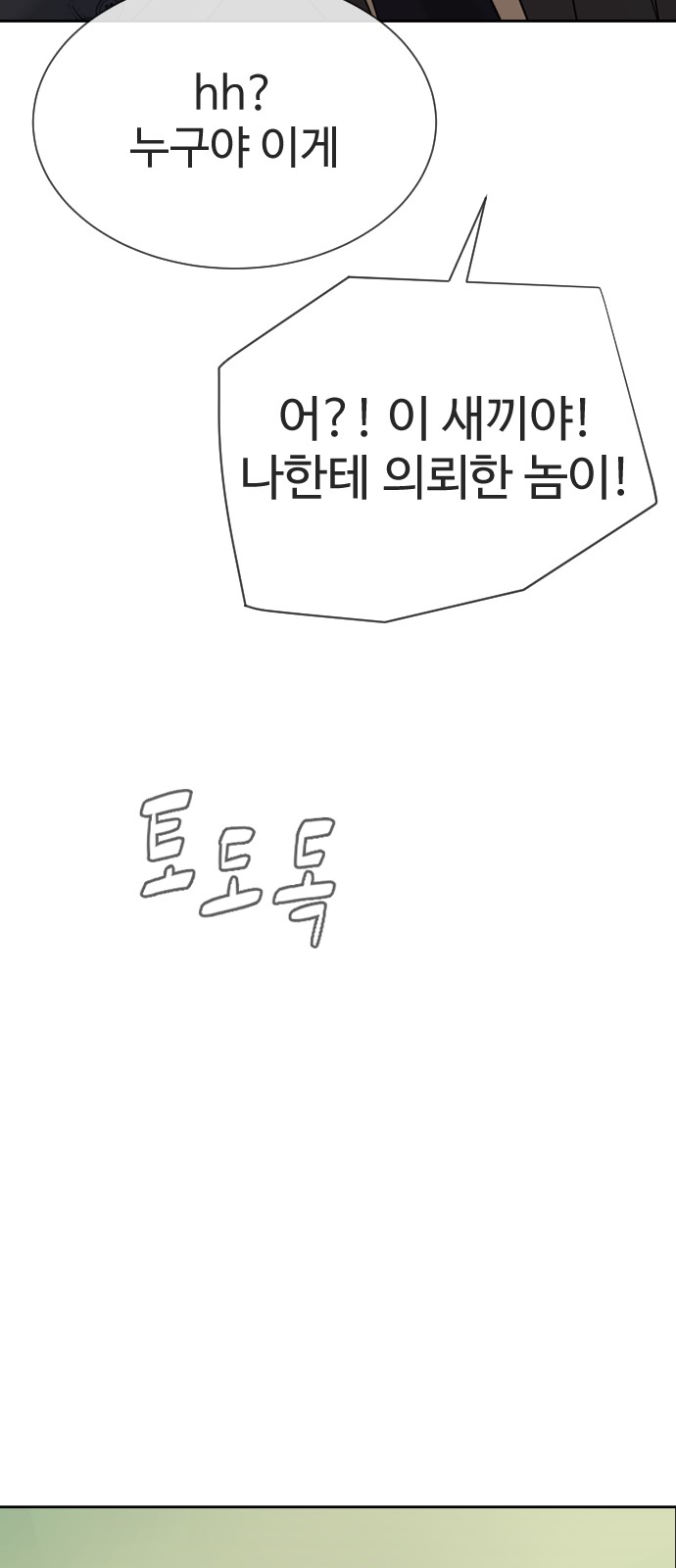 89 페이지
