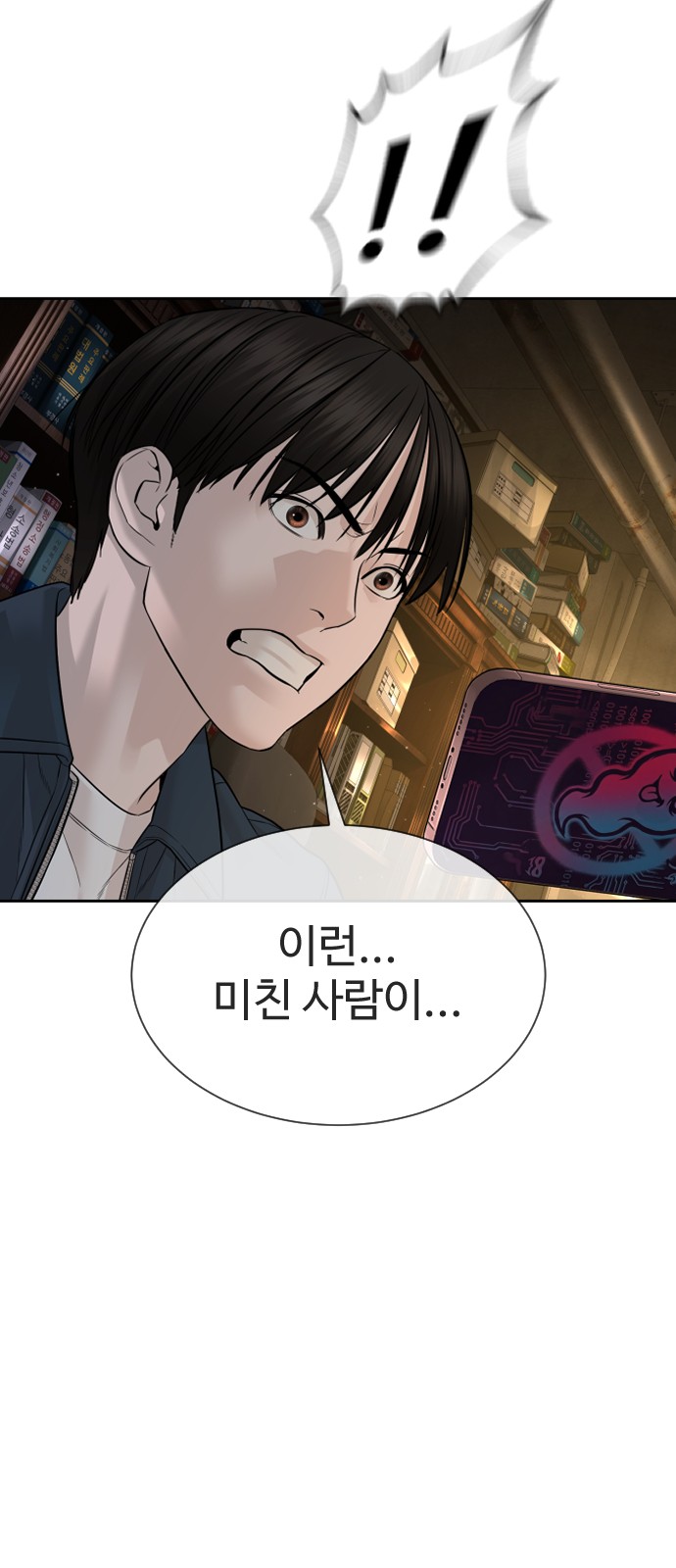 91 페이지
