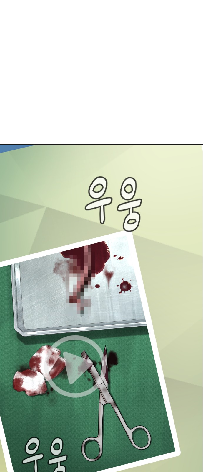 92 페이지