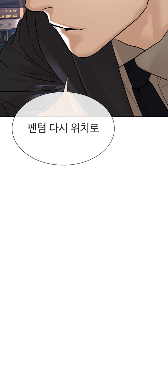 96 페이지