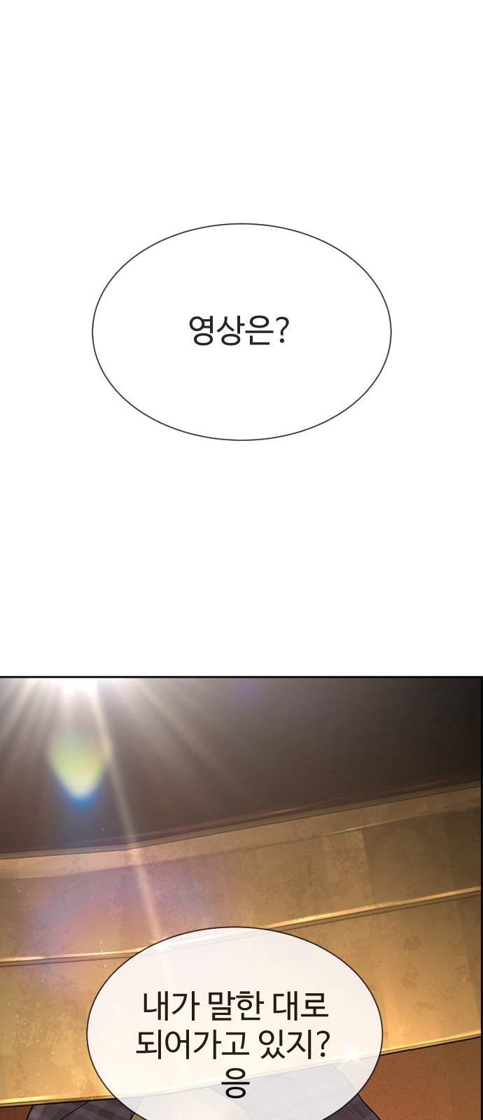 97 페이지