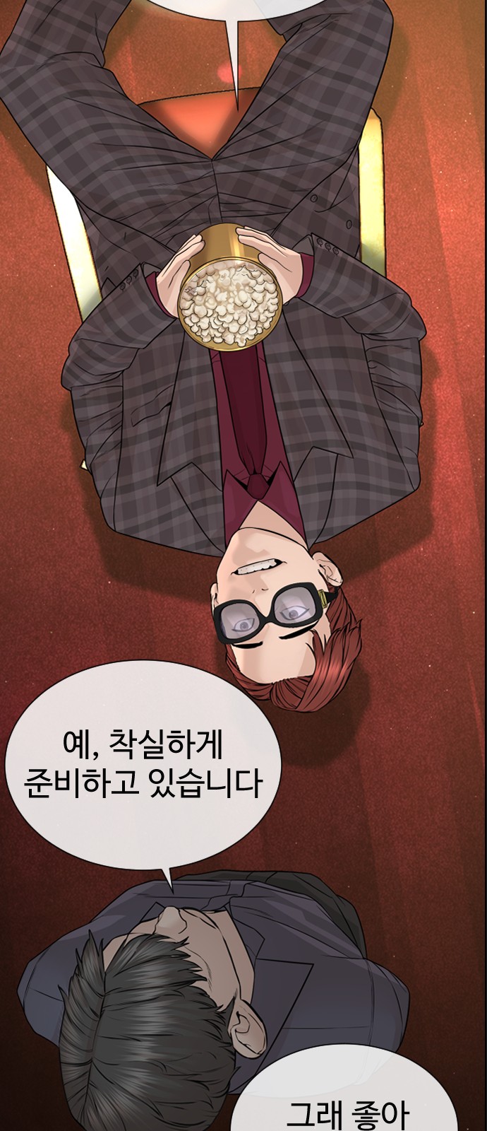 98 페이지