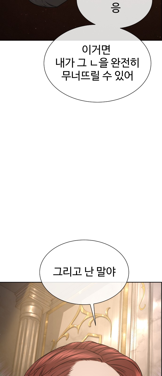 99 페이지