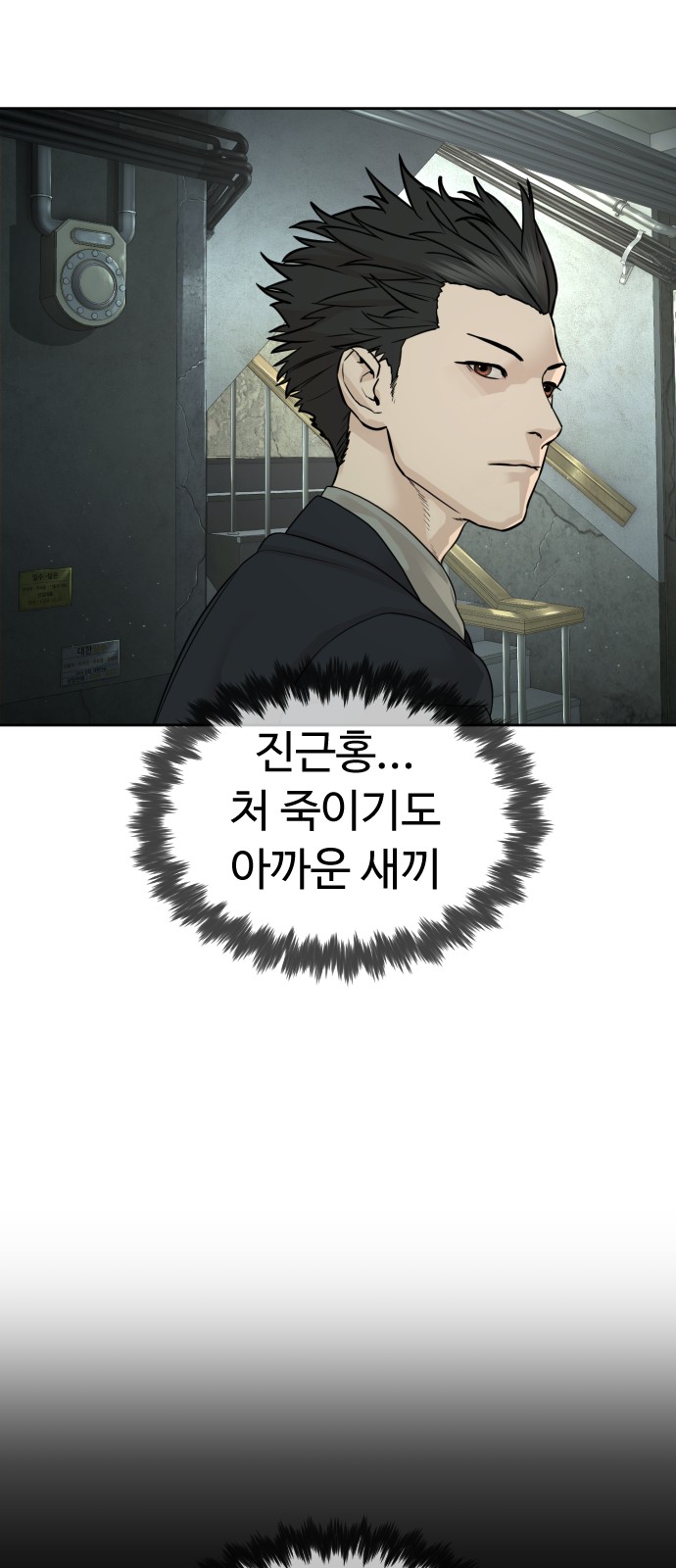 102 페이지