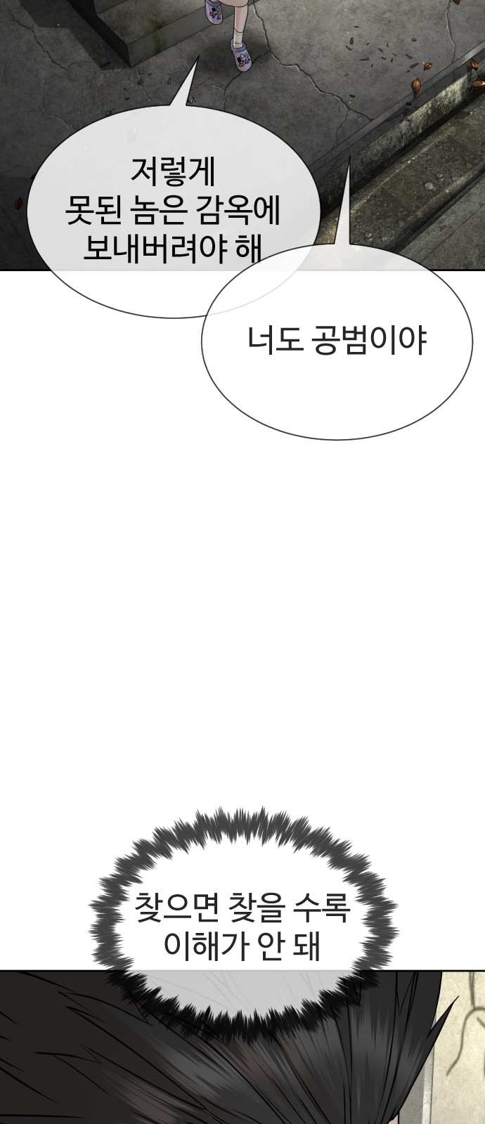 106 페이지