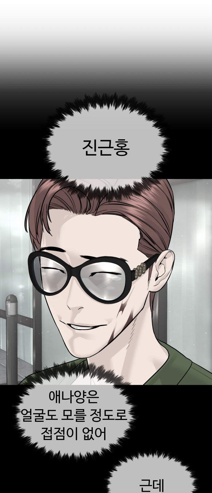 108 페이지