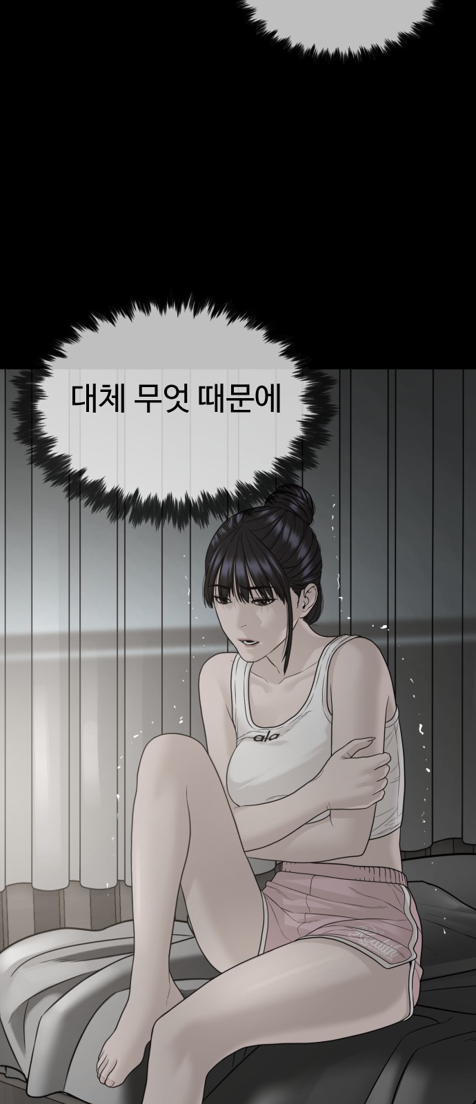 109 페이지