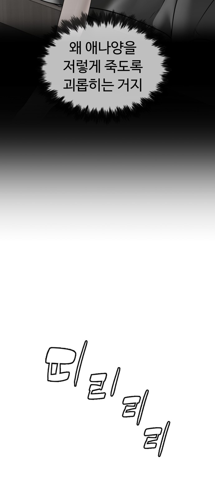 110 페이지