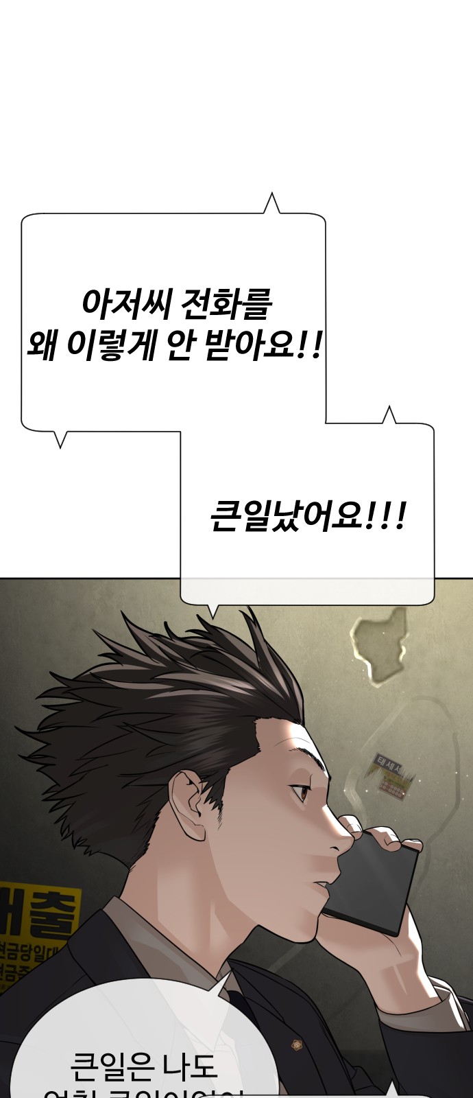 112 페이지