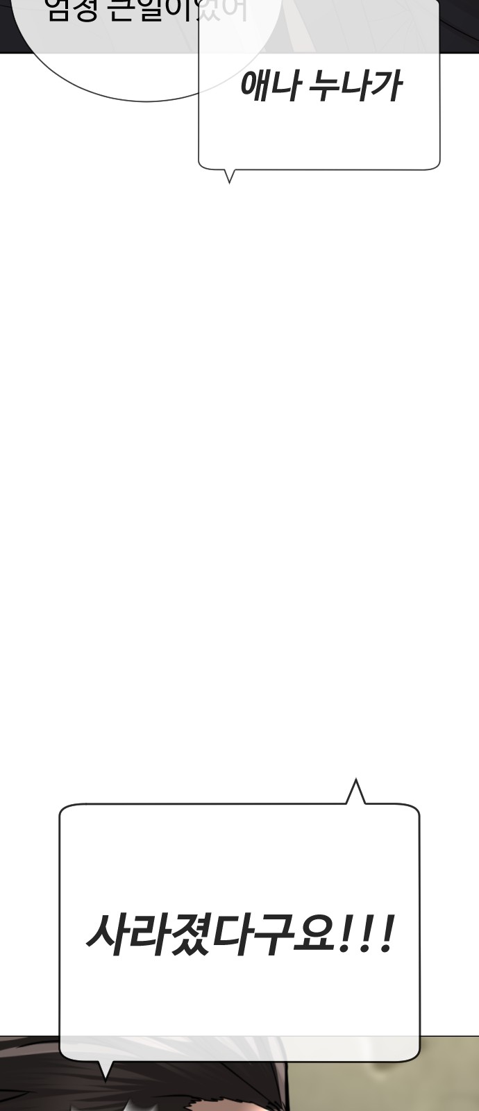 113 페이지