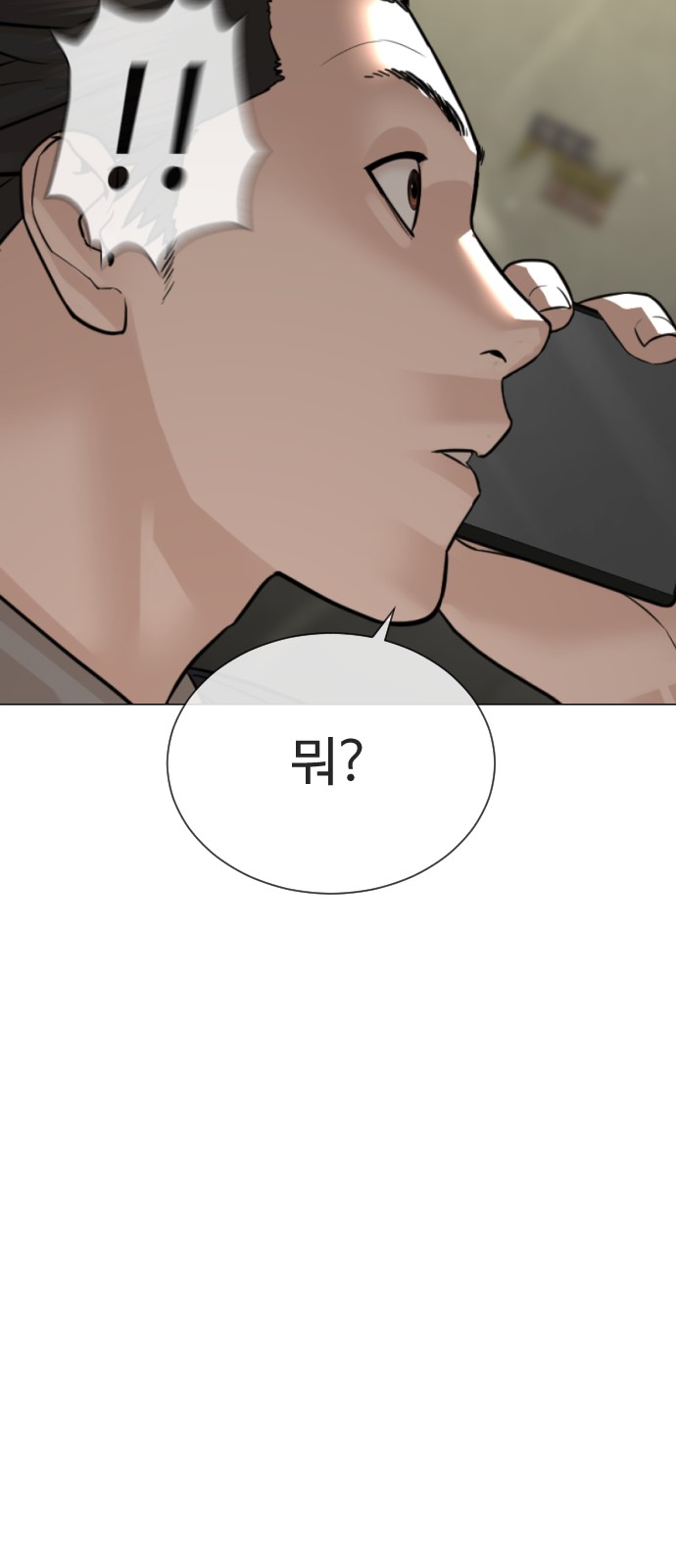 114 페이지