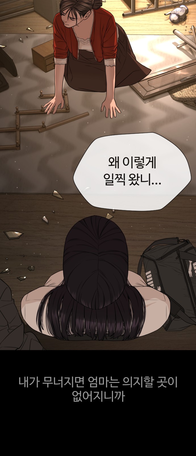 121 페이지