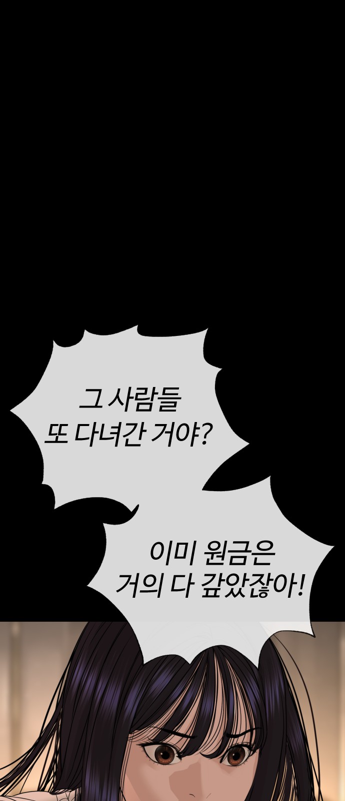 122 페이지