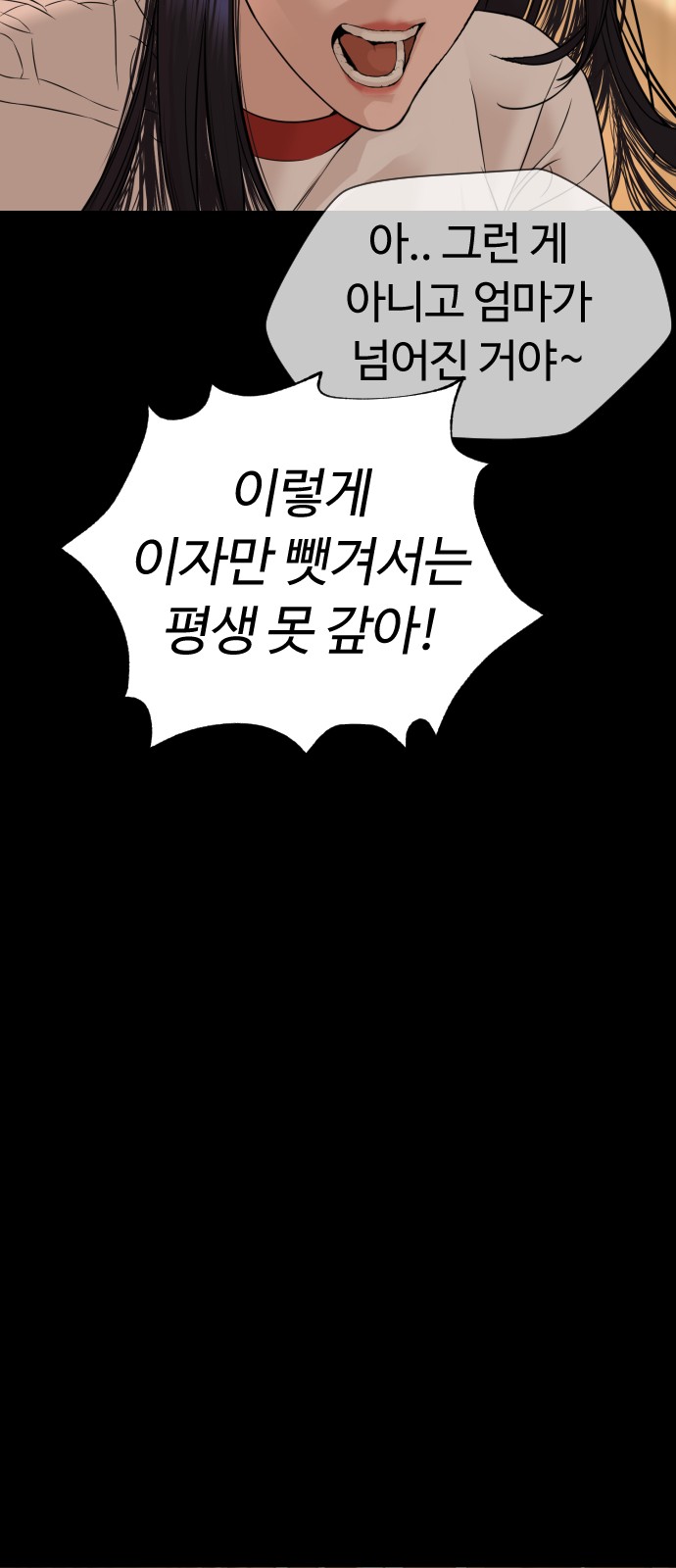 123 페이지