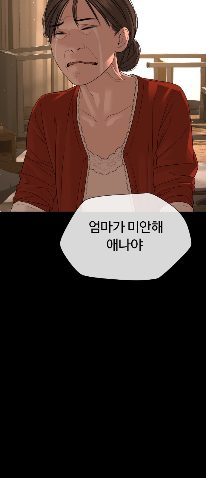 126 페이지