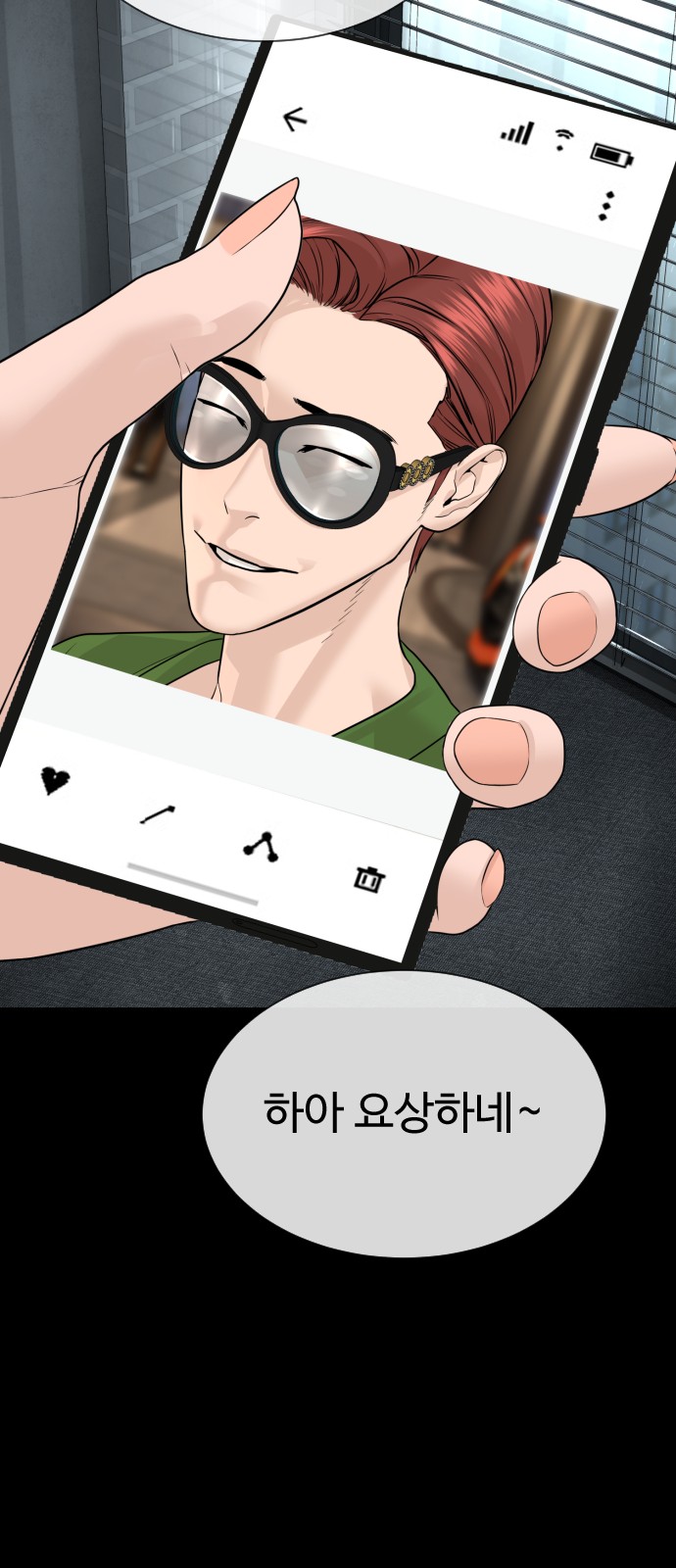 132 페이지
