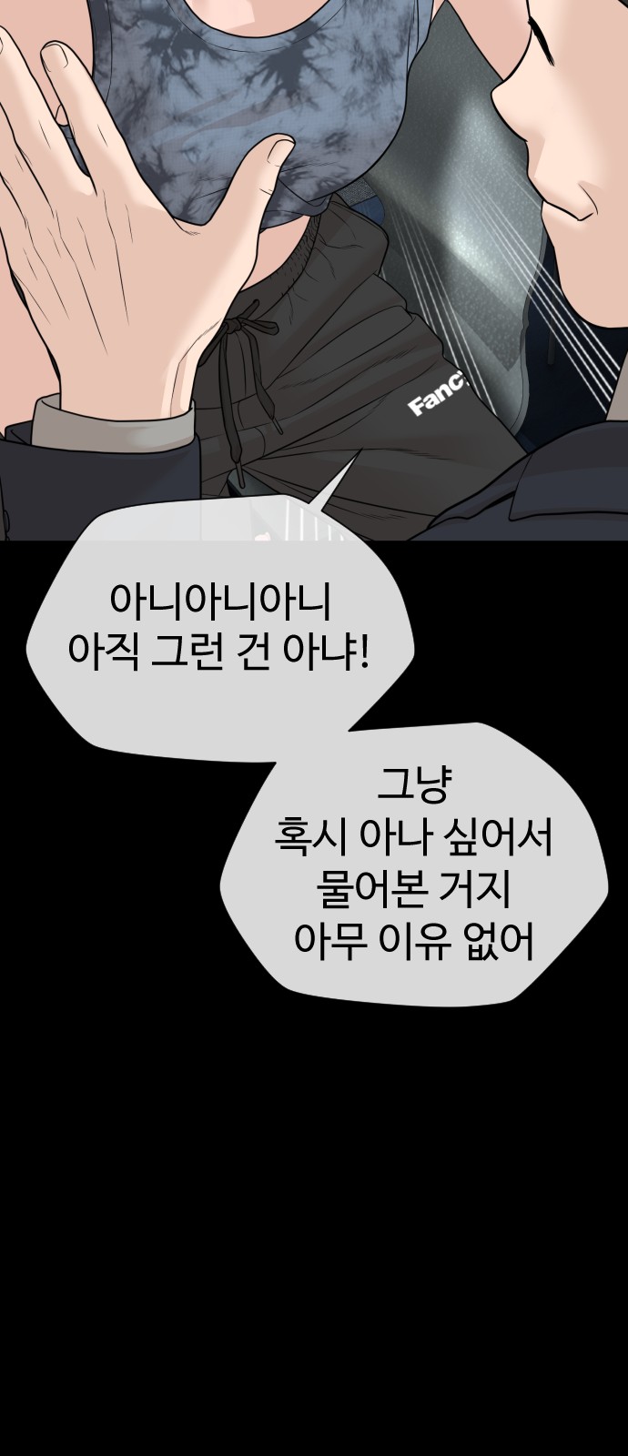 136 페이지