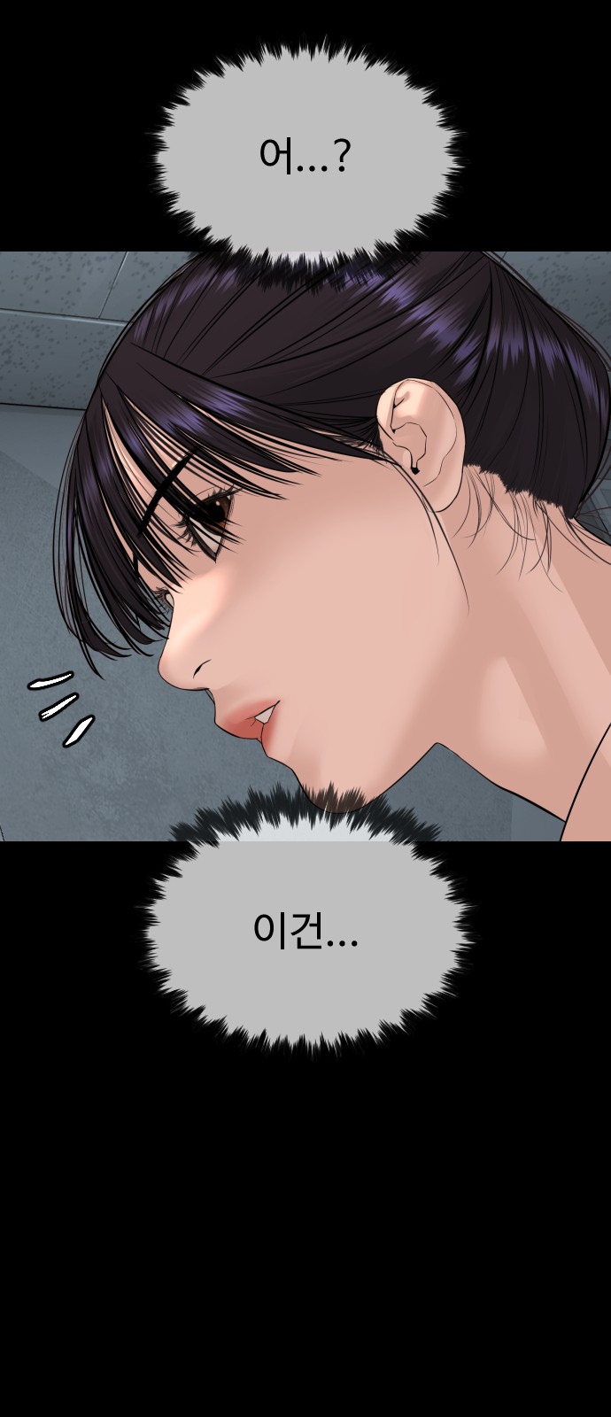 137 페이지
