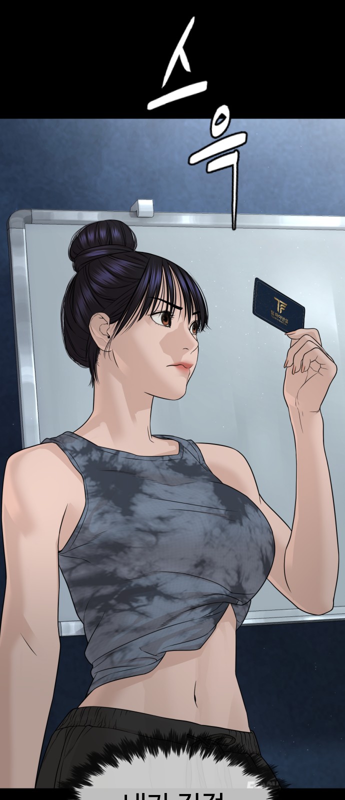 139 페이지