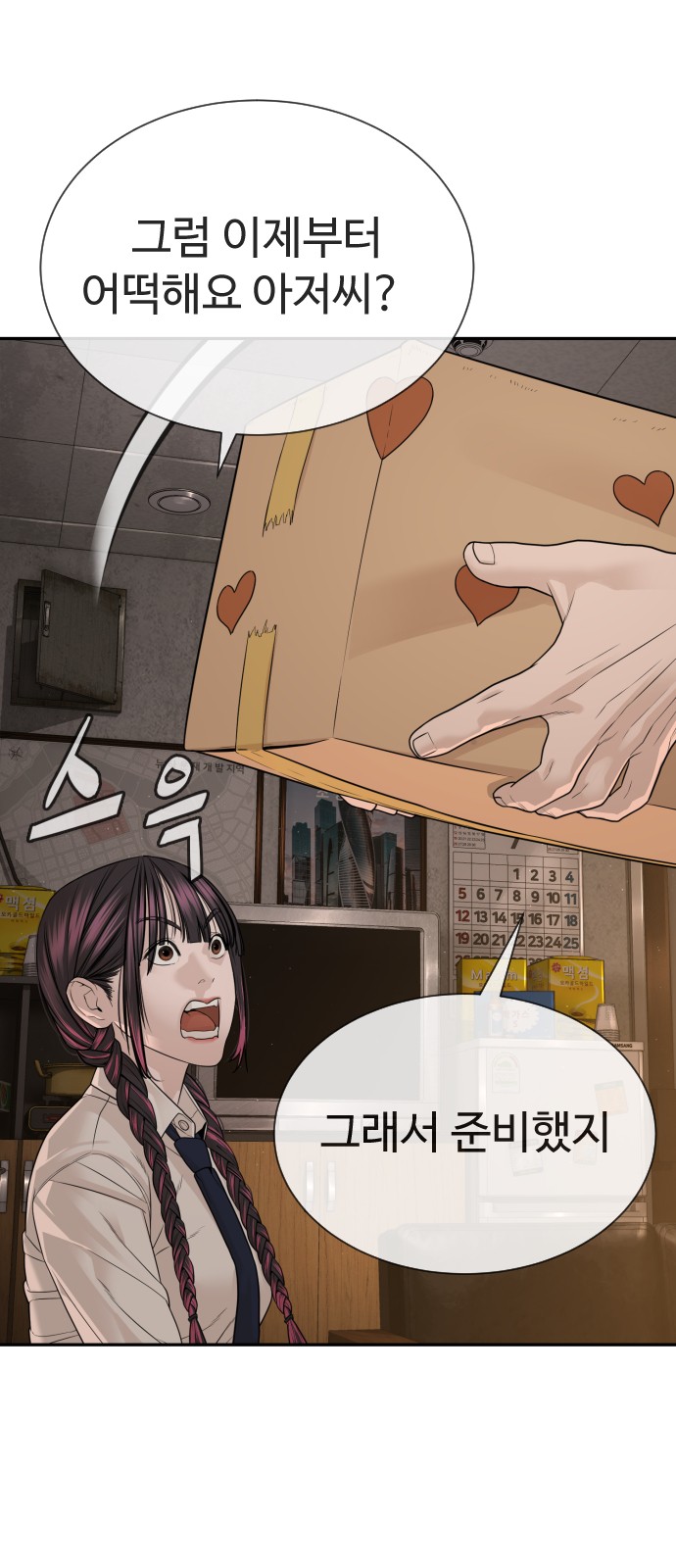 14 페이지