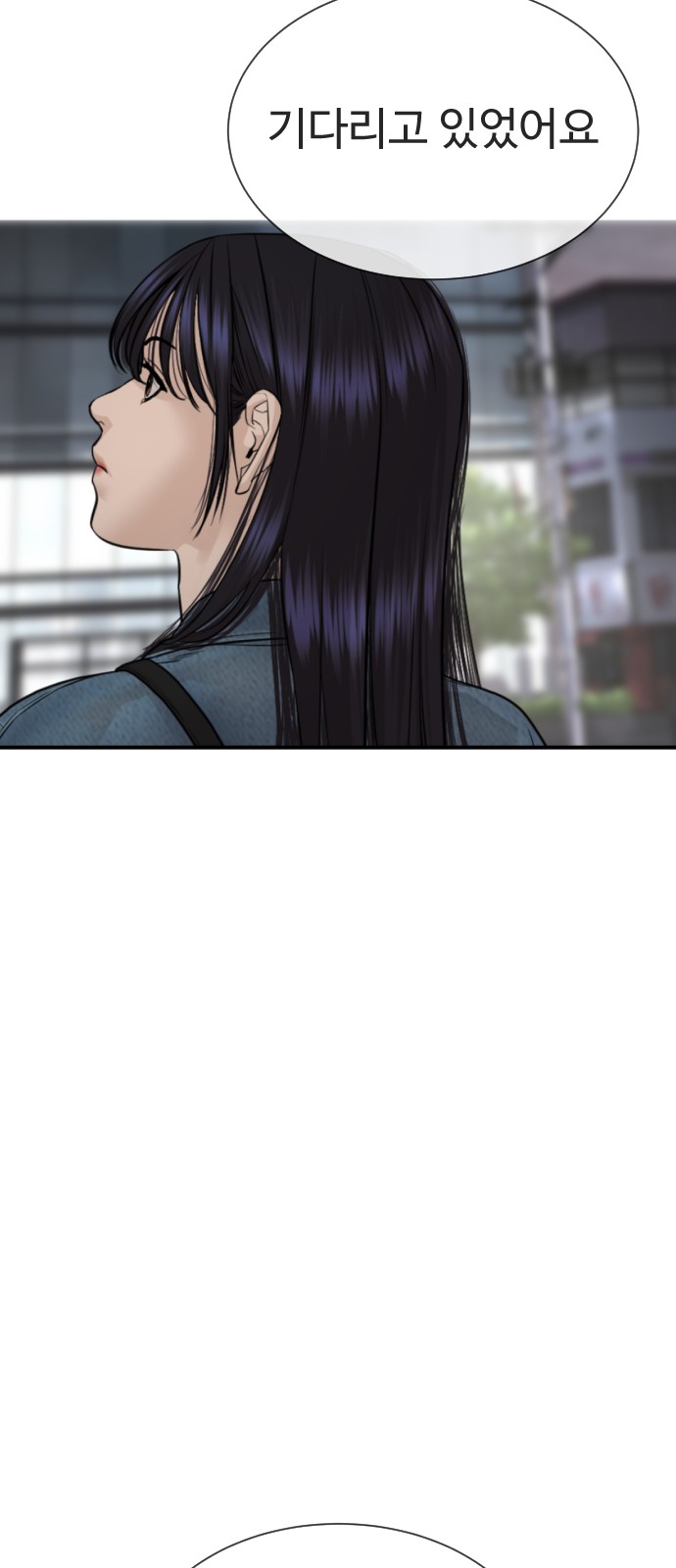 142 페이지