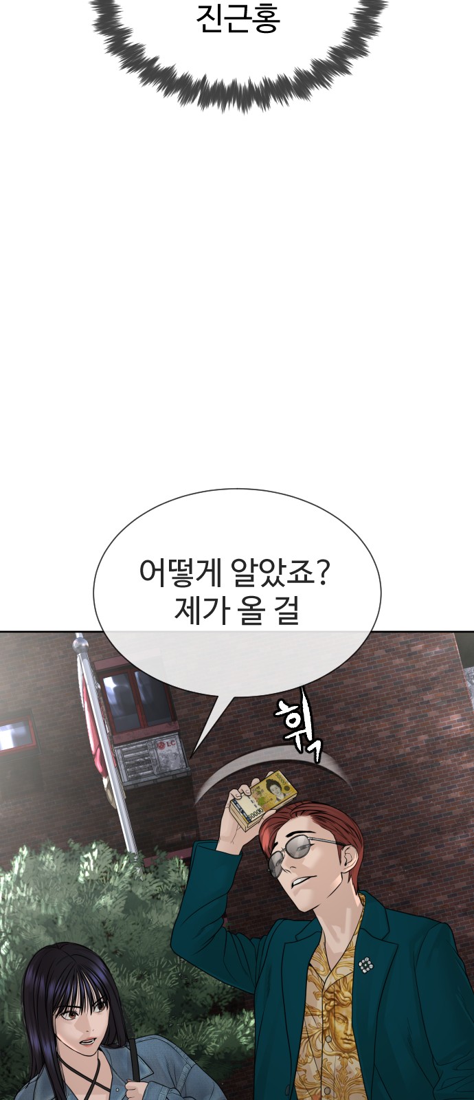 145 페이지