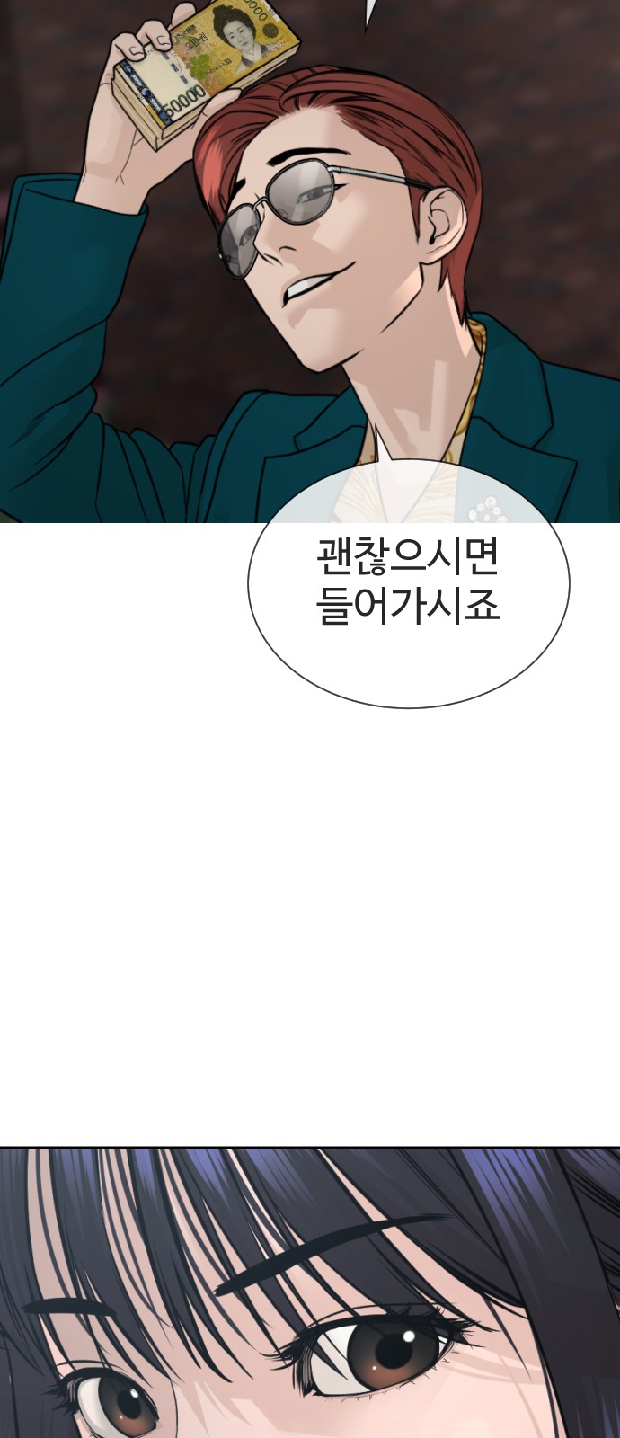 147 페이지