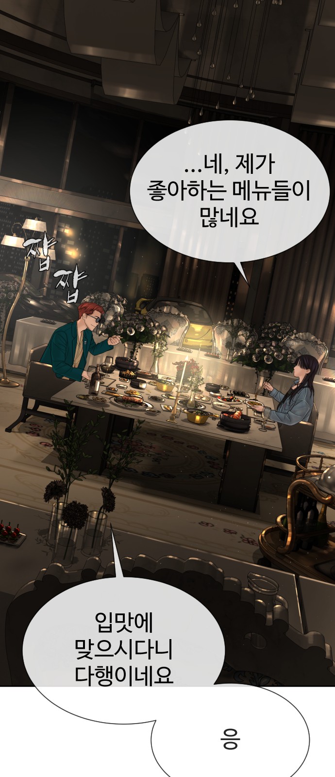 149 페이지