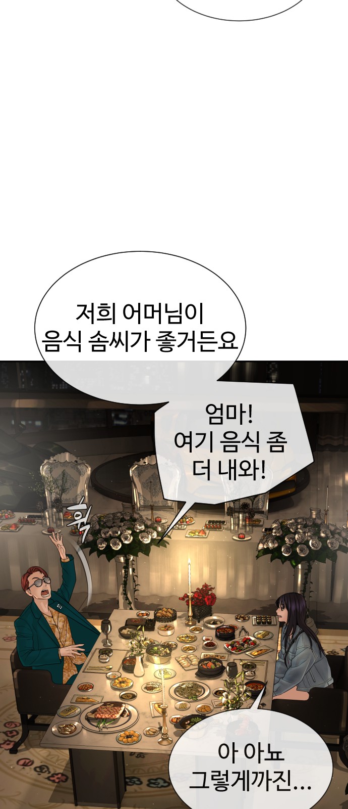 150 페이지
