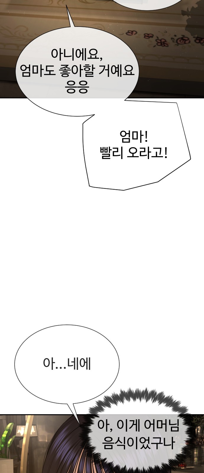151 페이지