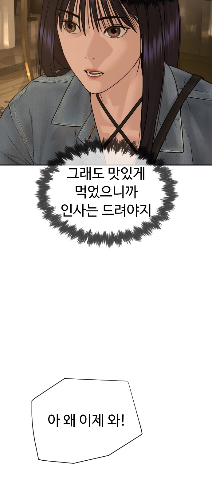 152 페이지