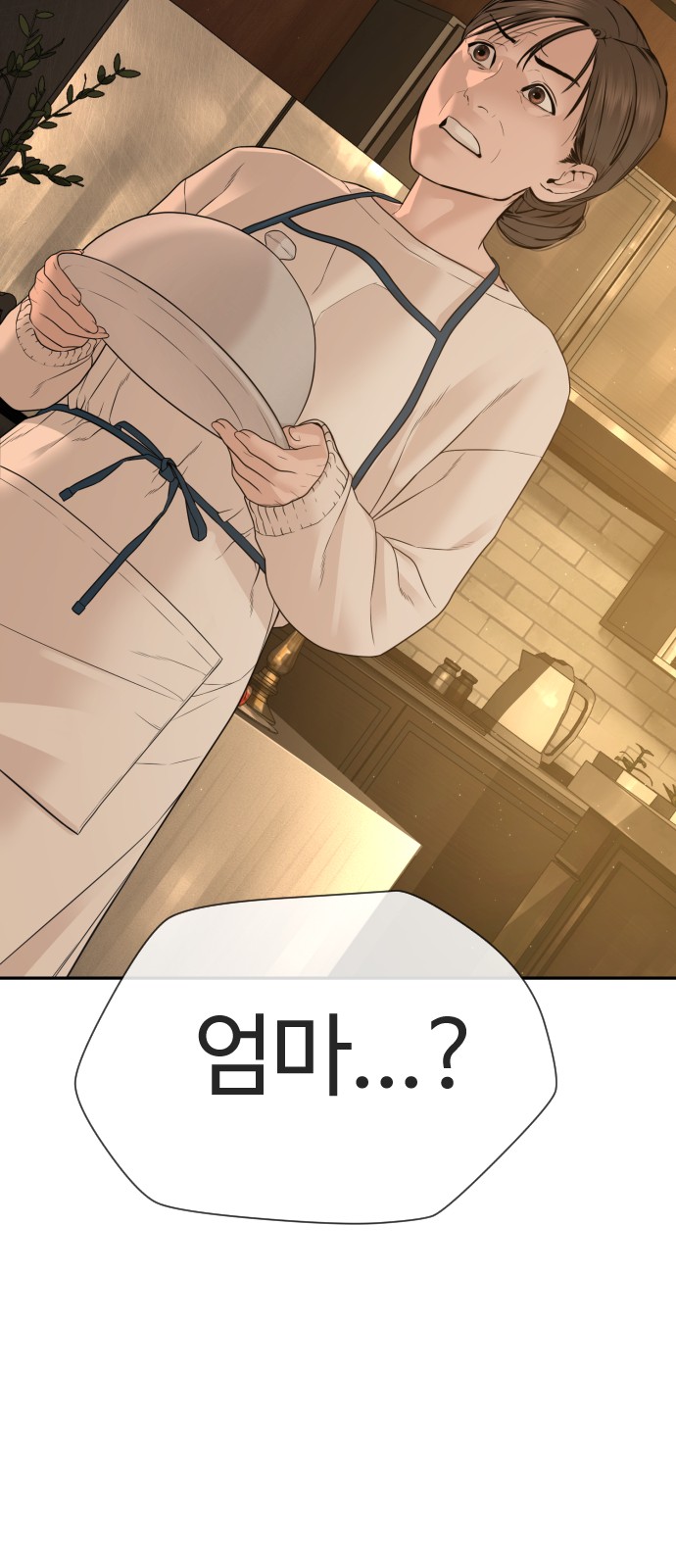 157 페이지