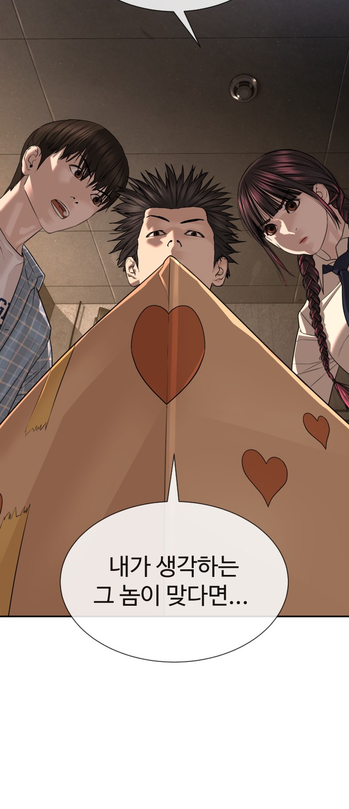 17 페이지