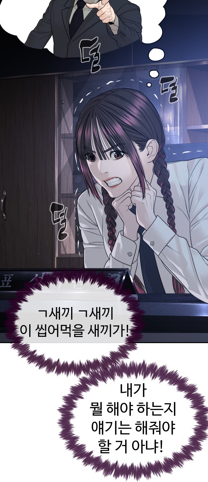 23 페이지