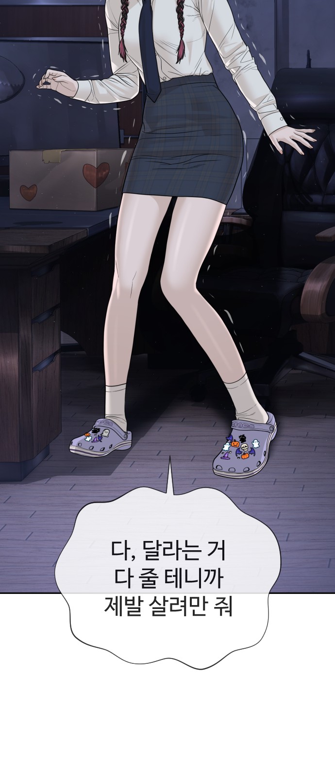 31 페이지