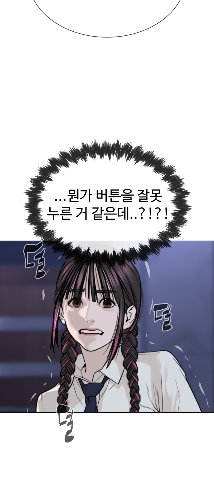 33 페이지