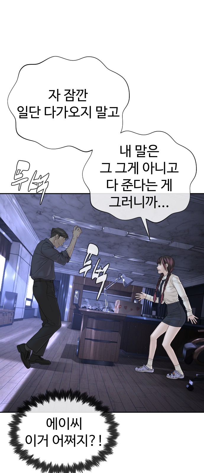 34 페이지
