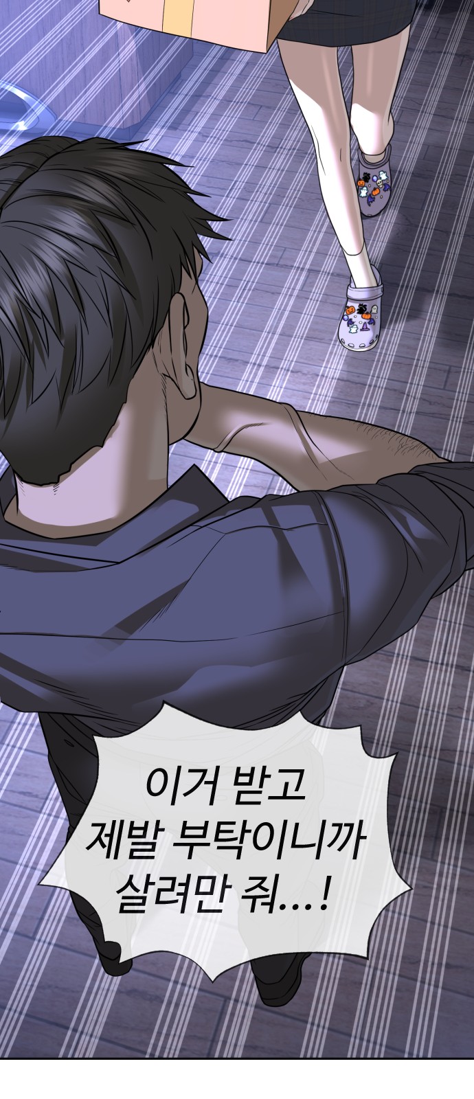 39 페이지