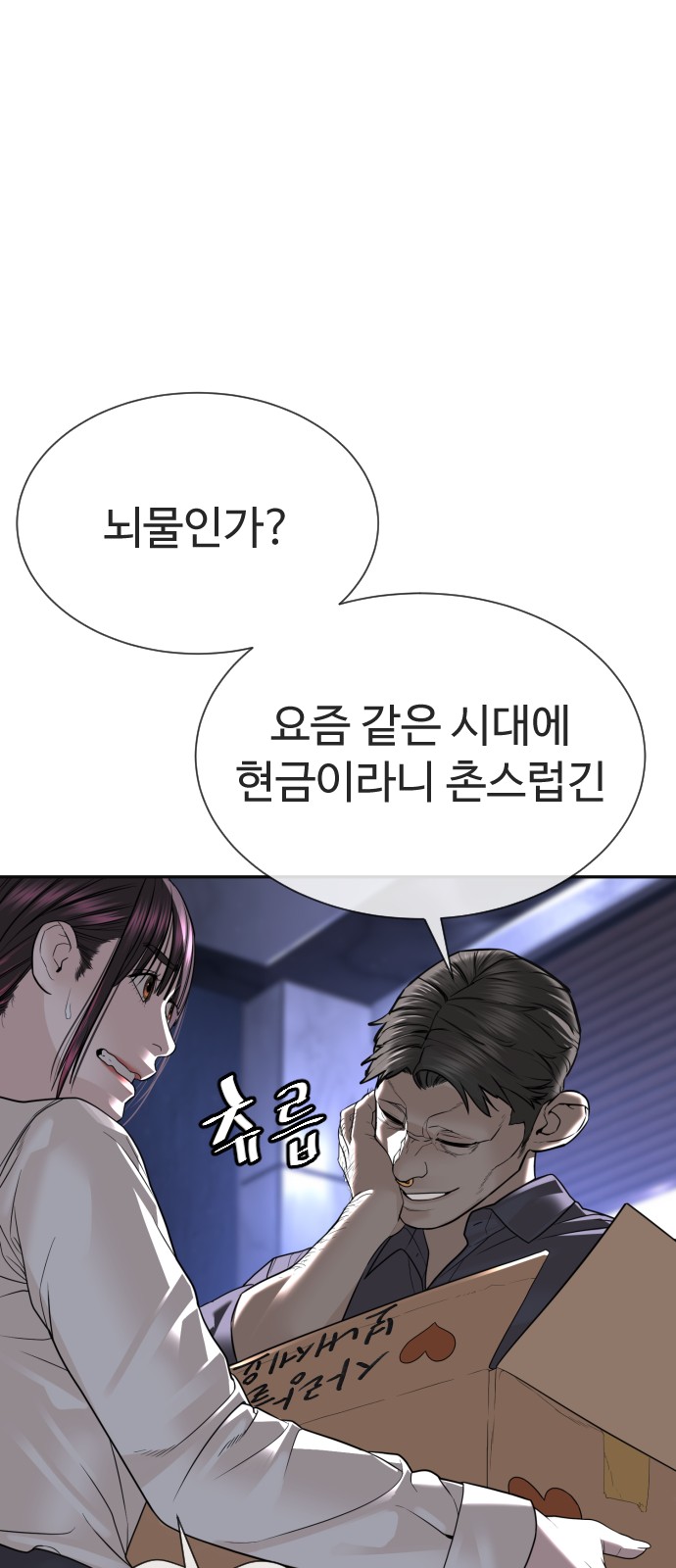 40 페이지