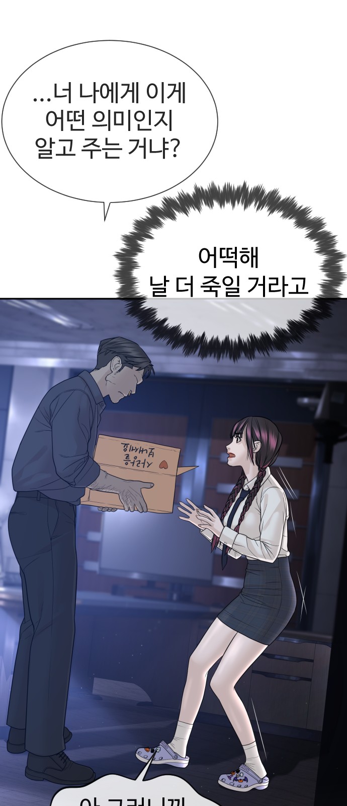 44 페이지