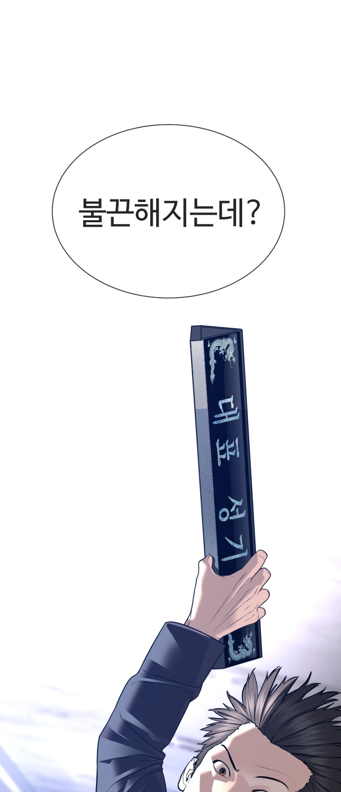 52 페이지
