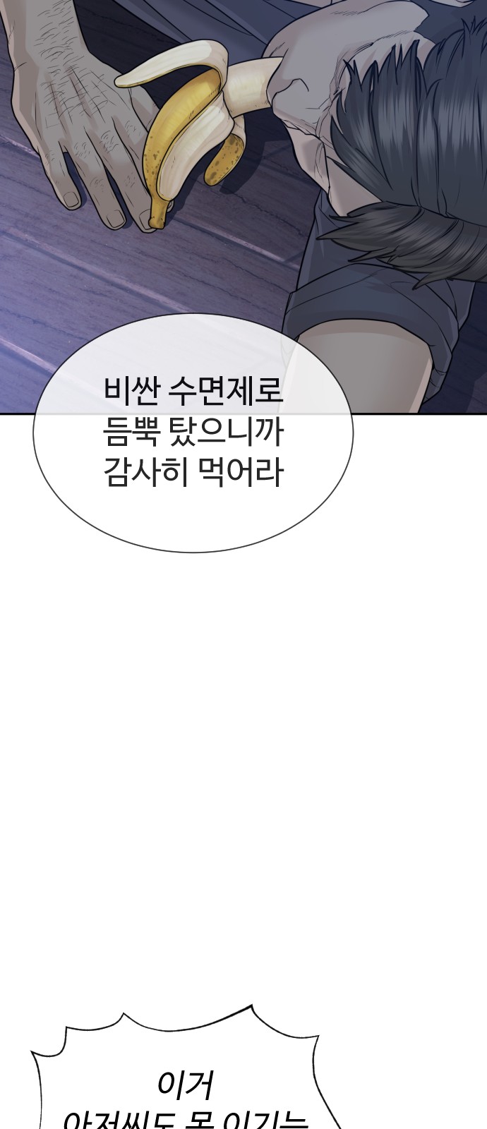 58 페이지