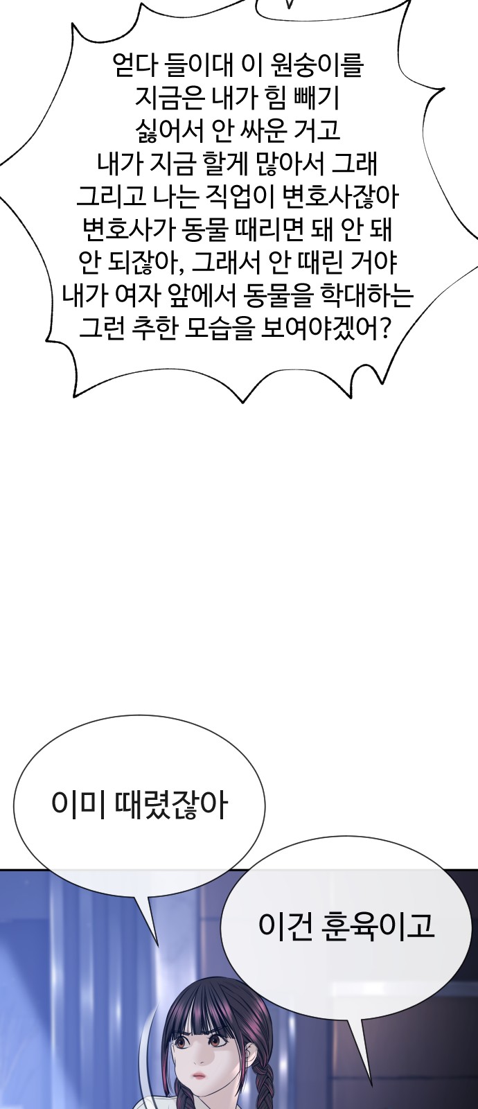 60 페이지