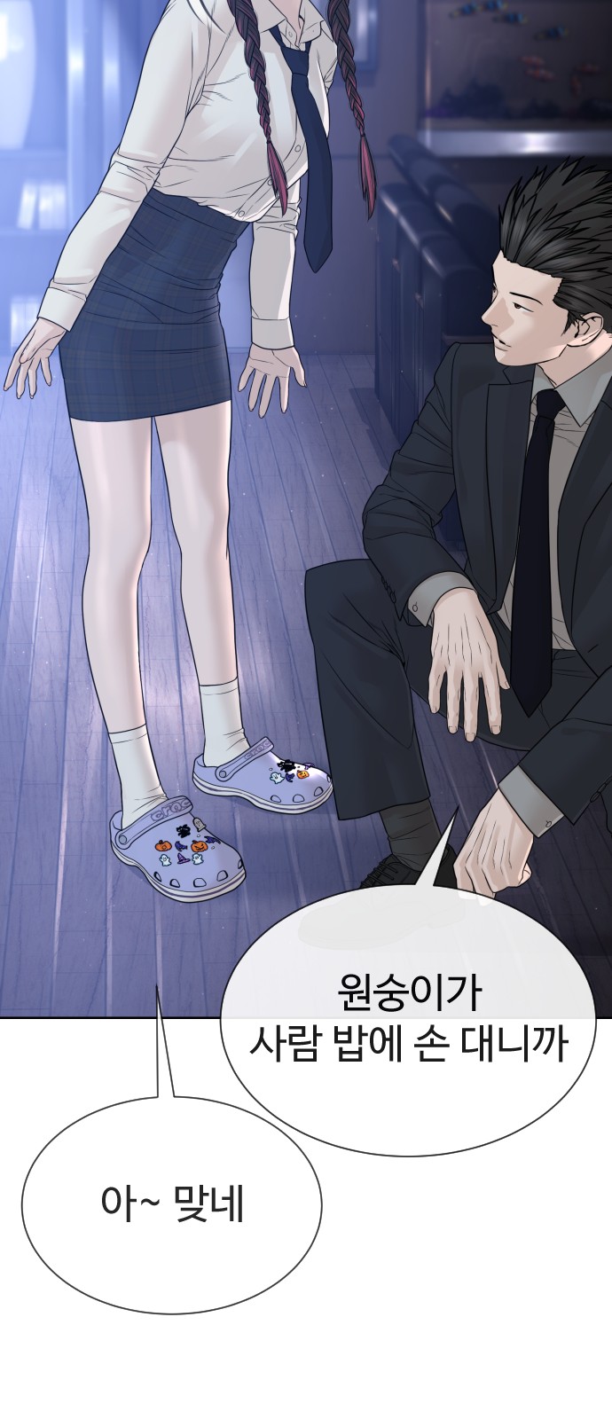 61 페이지