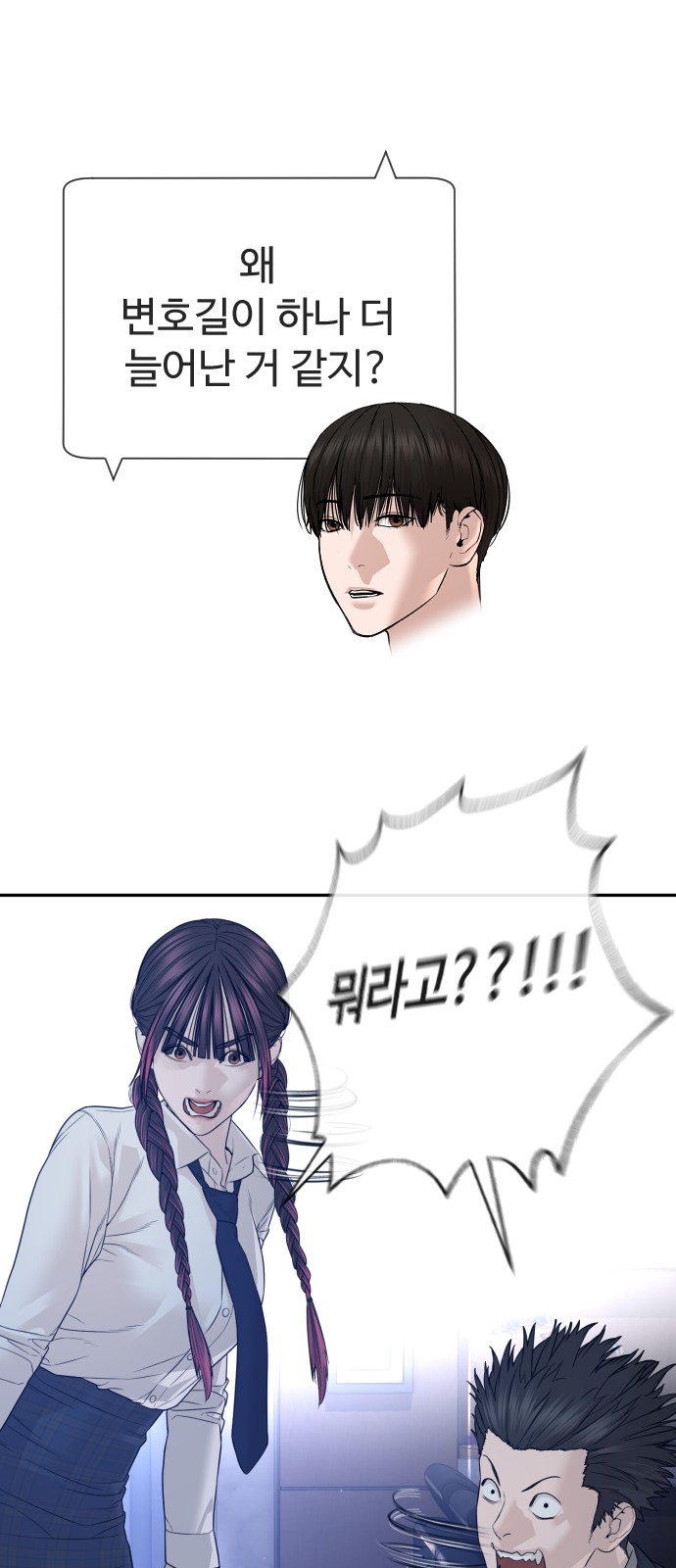 62 페이지