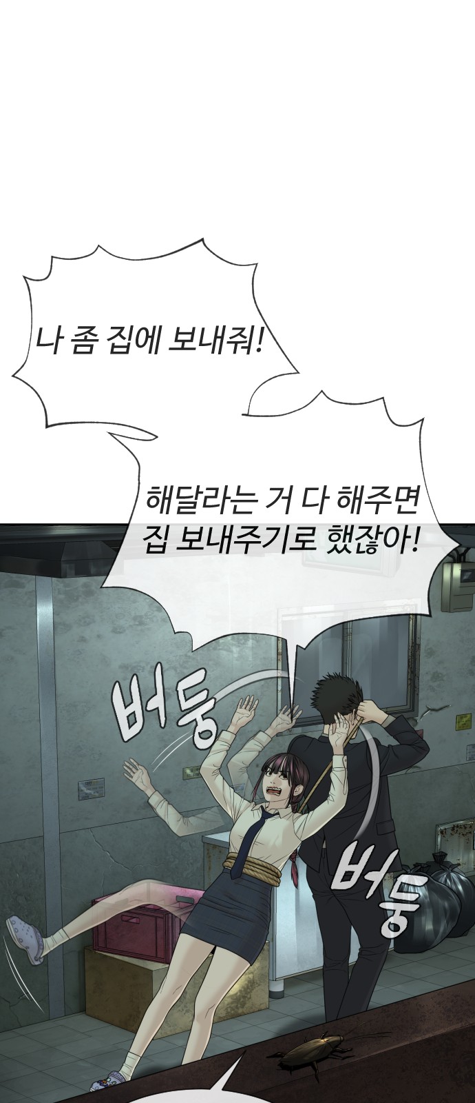 65 페이지