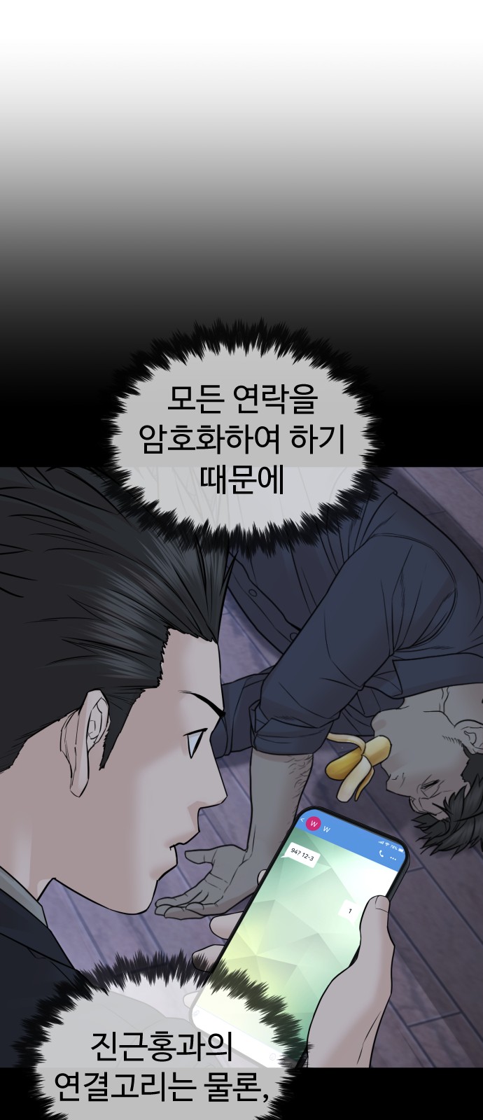 68 페이지