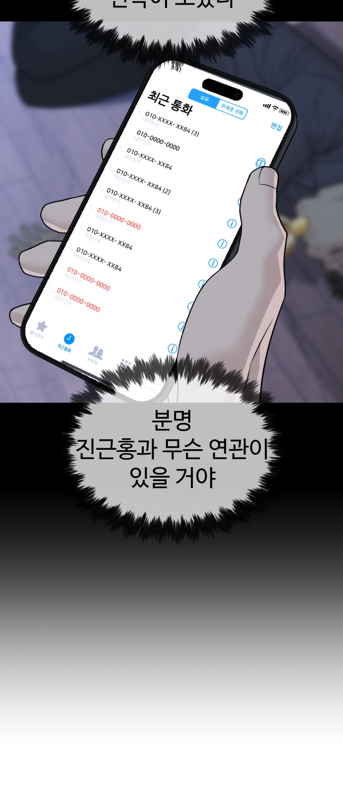 70 페이지